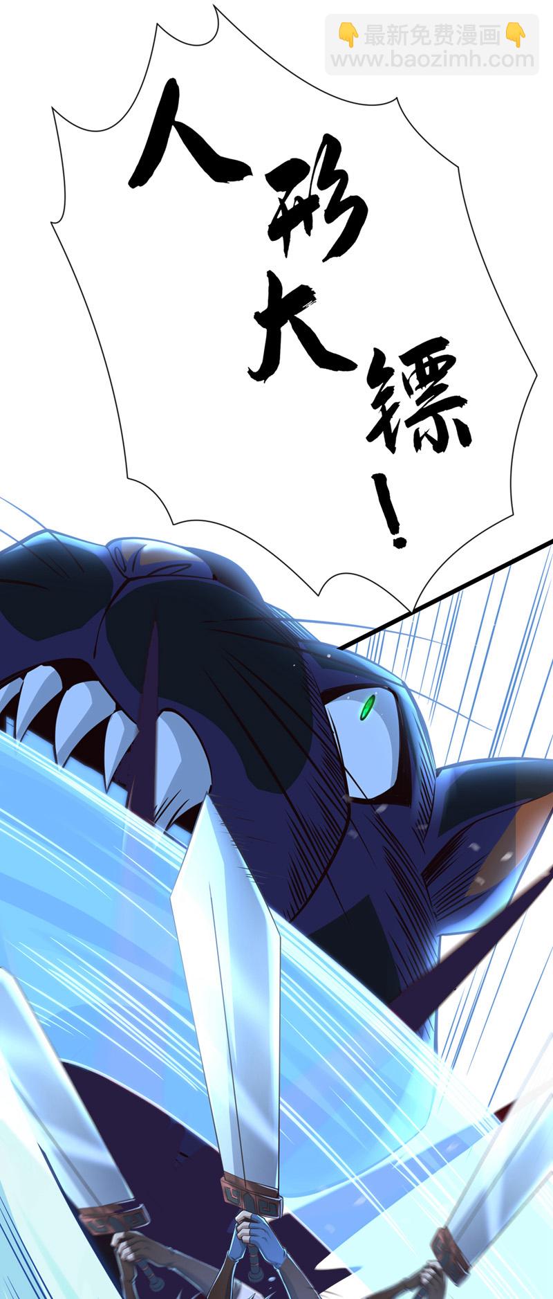 第56话 我滴个亲娘嘞-第57话