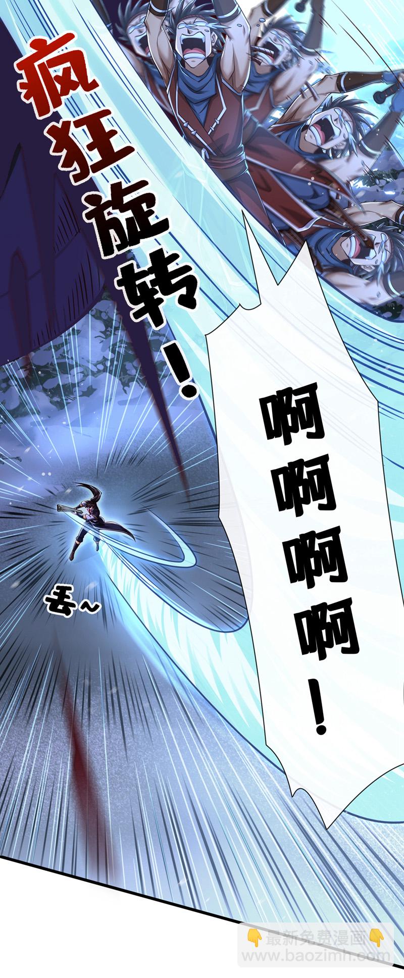 第56话 我滴个亲娘嘞-第57话