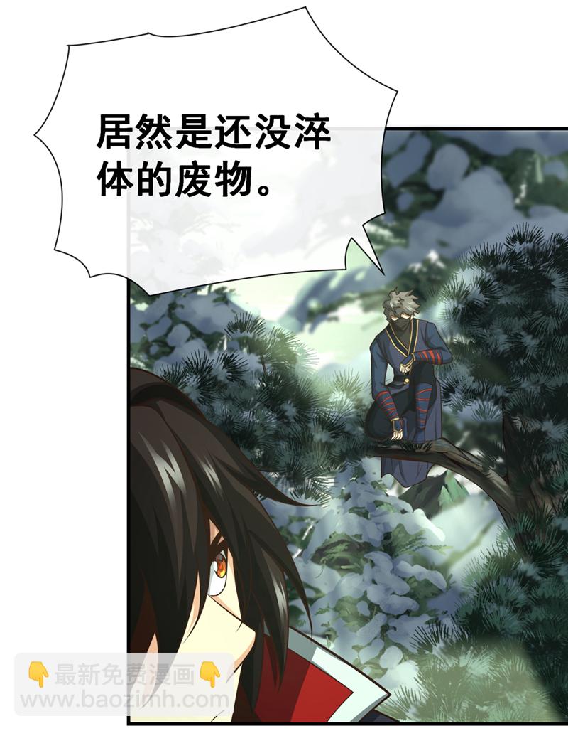 第56话 我滴个亲娘嘞-第57话