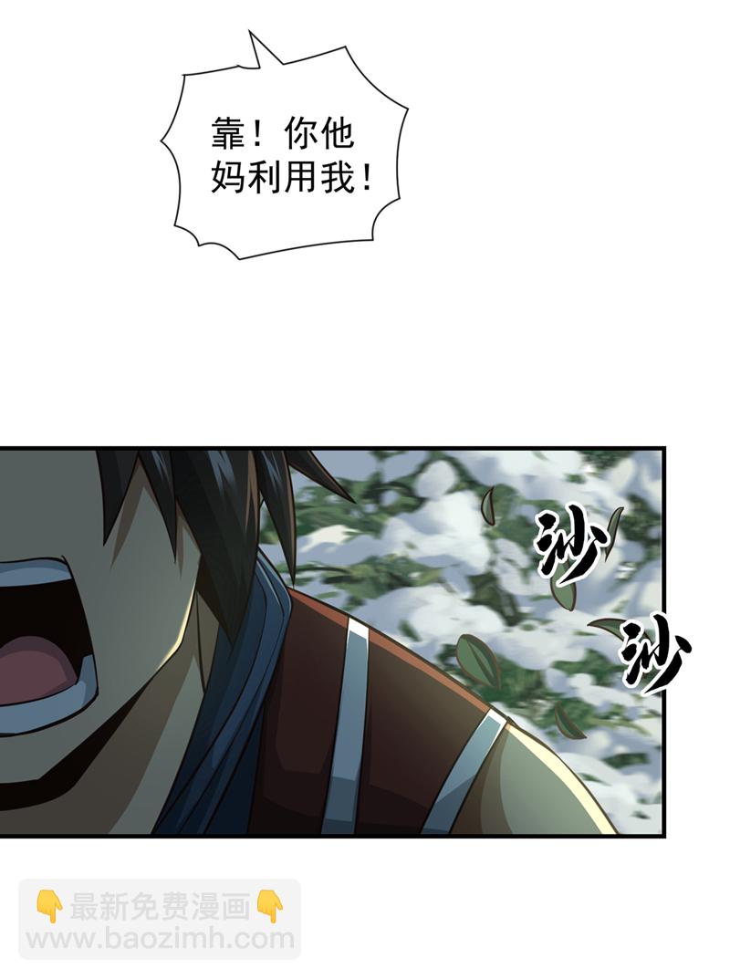 第56话 我滴个亲娘嘞-第57话