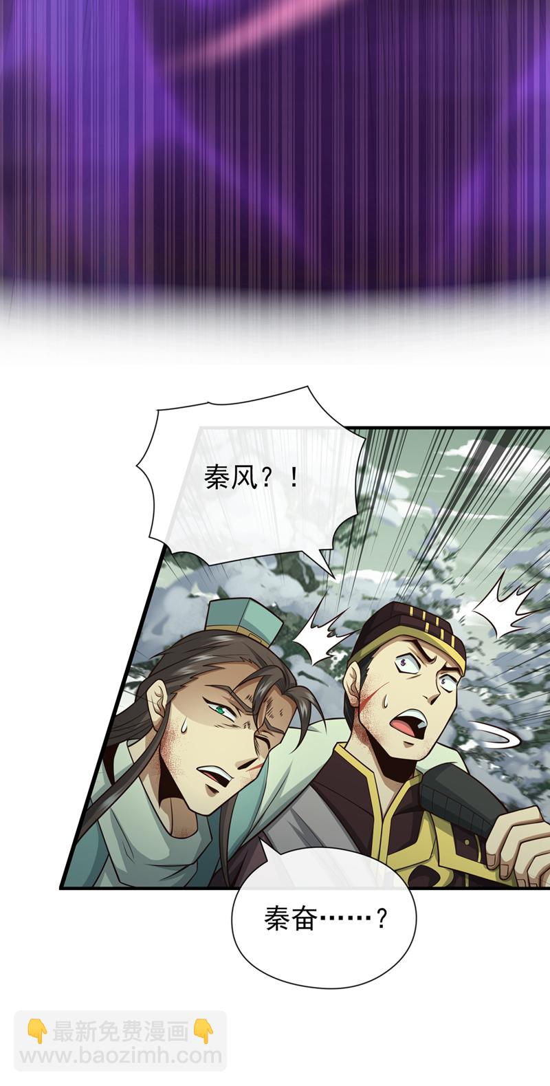 第58话 你敢动他一下？-第59话