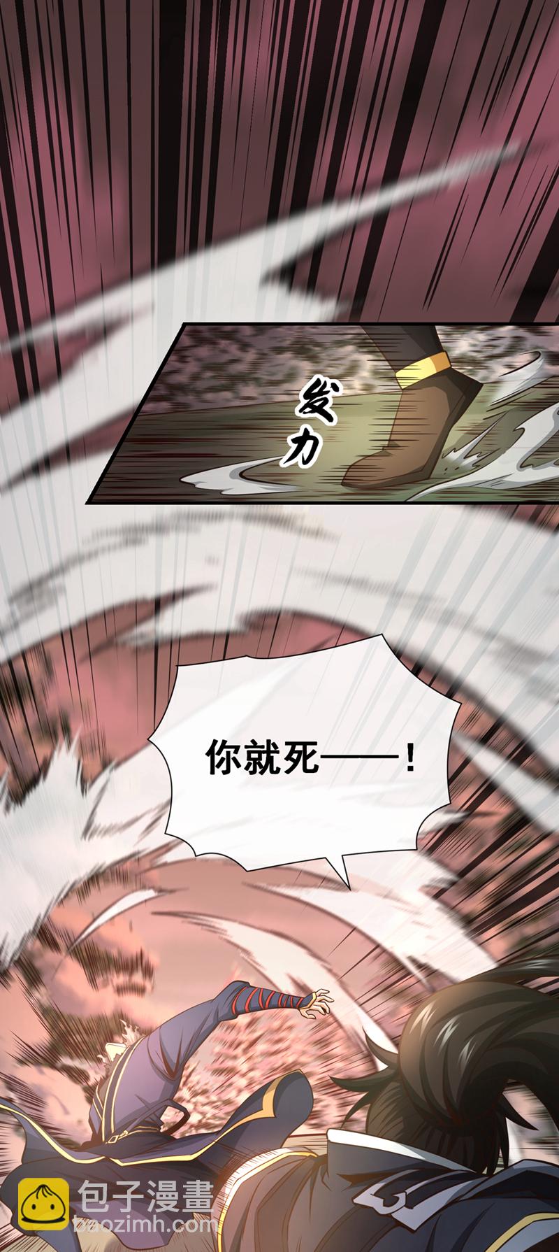 第58话 你敢动他一下？-第59话