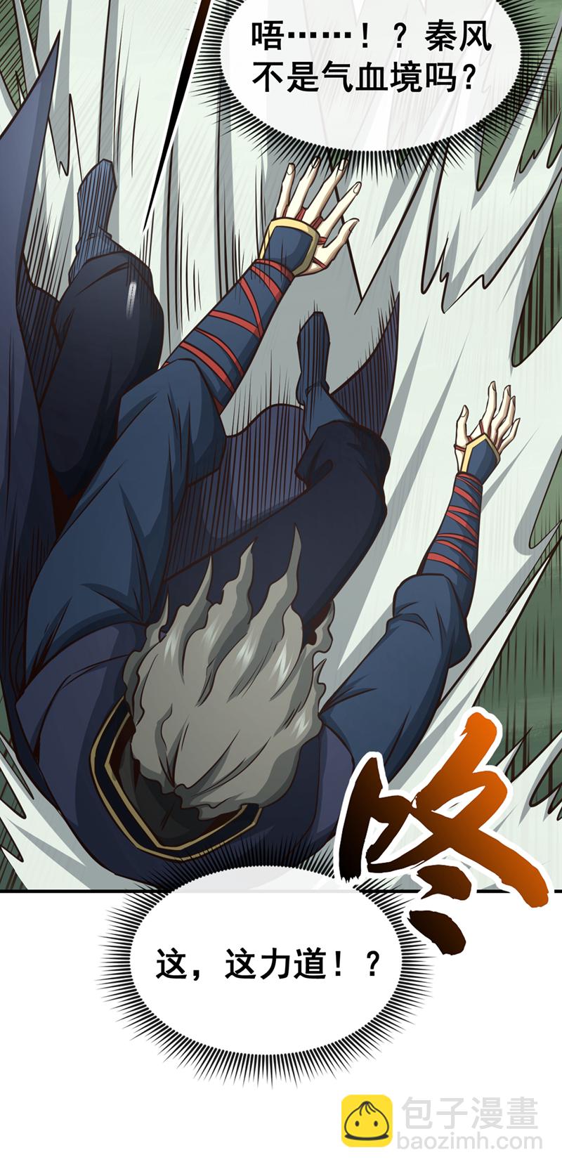 第58话 你敢动他一下？-第59话