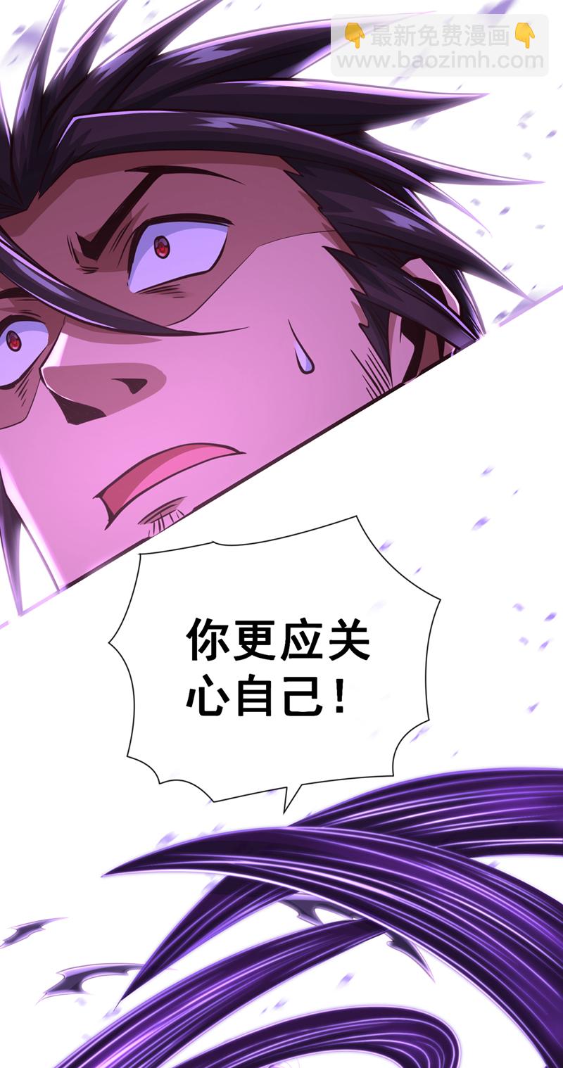 第58话 你敢动他一下？-第59话