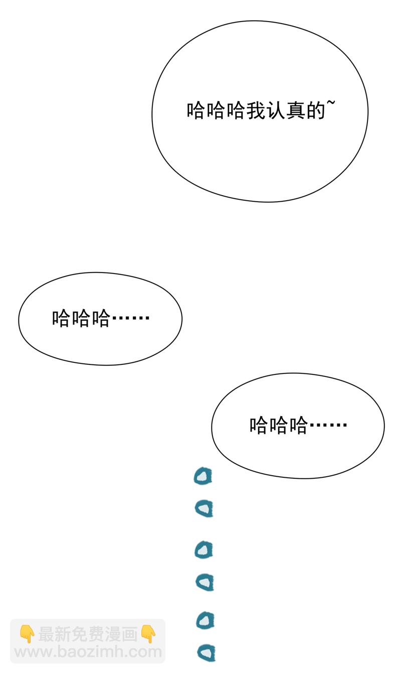 第6话 高利贷&hellip;很可怕吗？-第7话