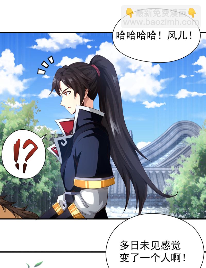 第6话 高利贷&hellip;很可怕吗？-第7话