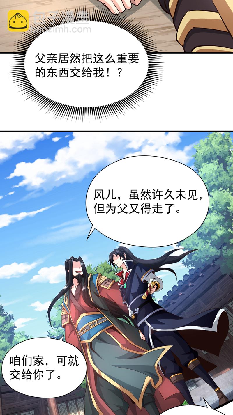 第6话 高利贷&hellip;很可怕吗？-第7话