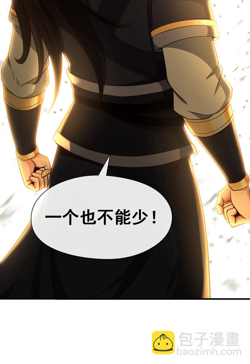 第60话 哪有这么好的事？-第61话