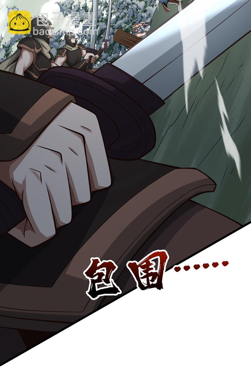 第60话 哪有这么好的事？-第61话