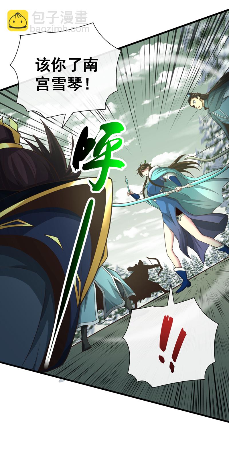 第62话 真正的我-第63话