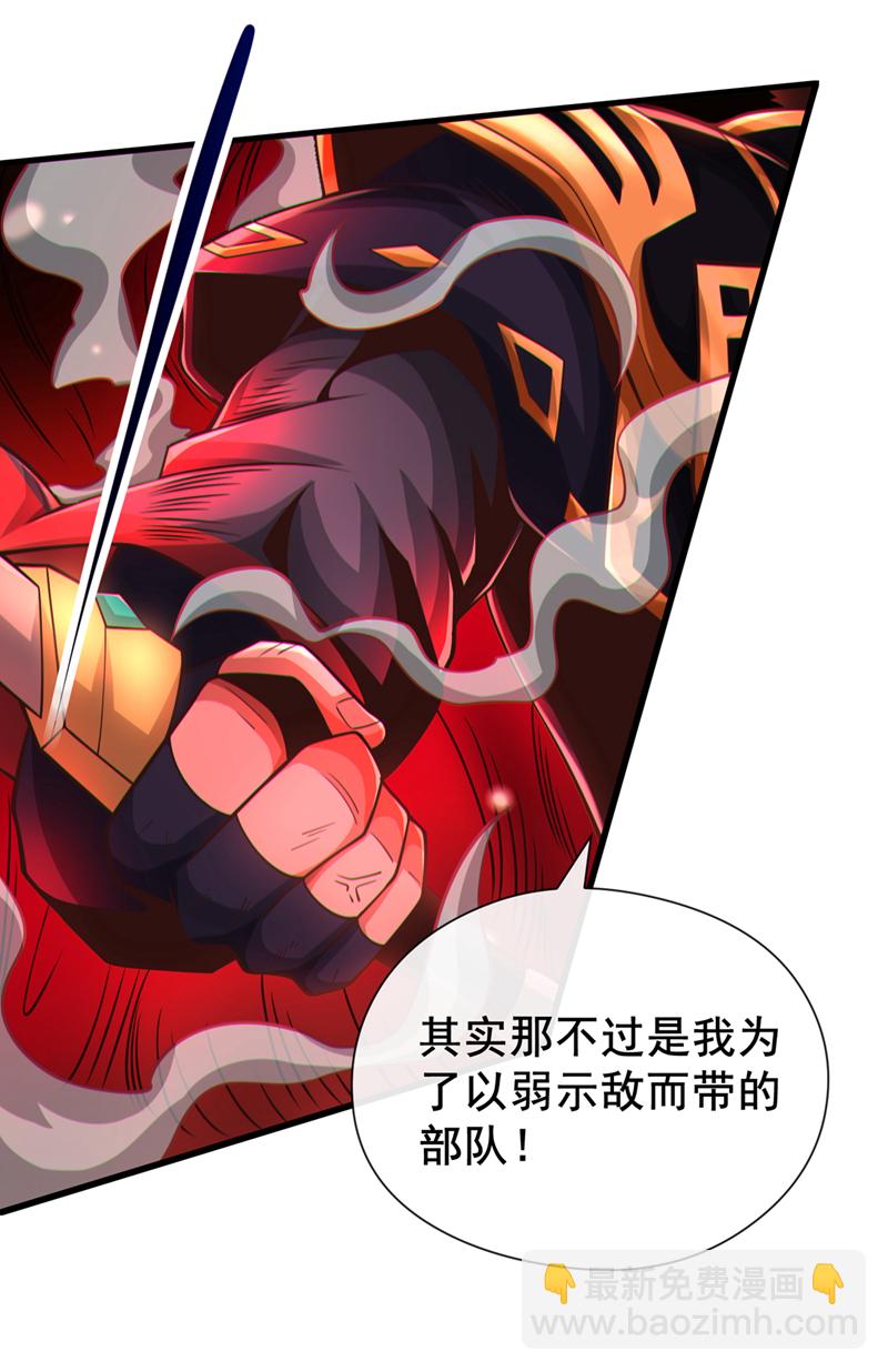 第62话 真正的我-第63话