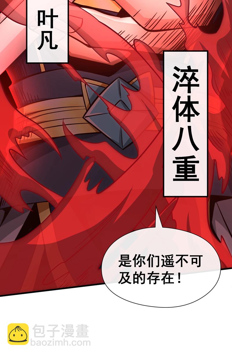 第62话 真正的我-第63话