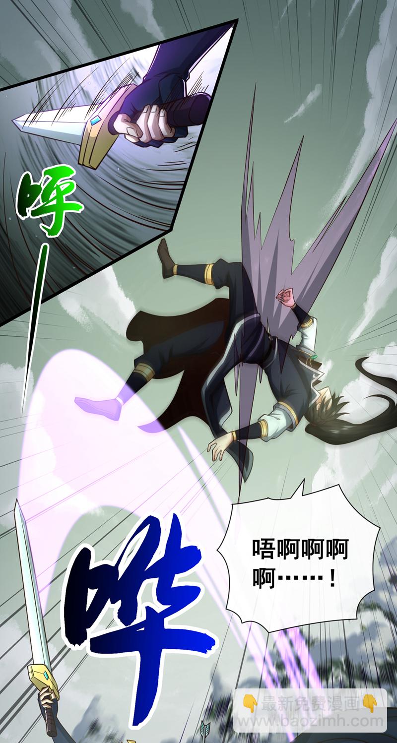 第62话 真正的我-第63话