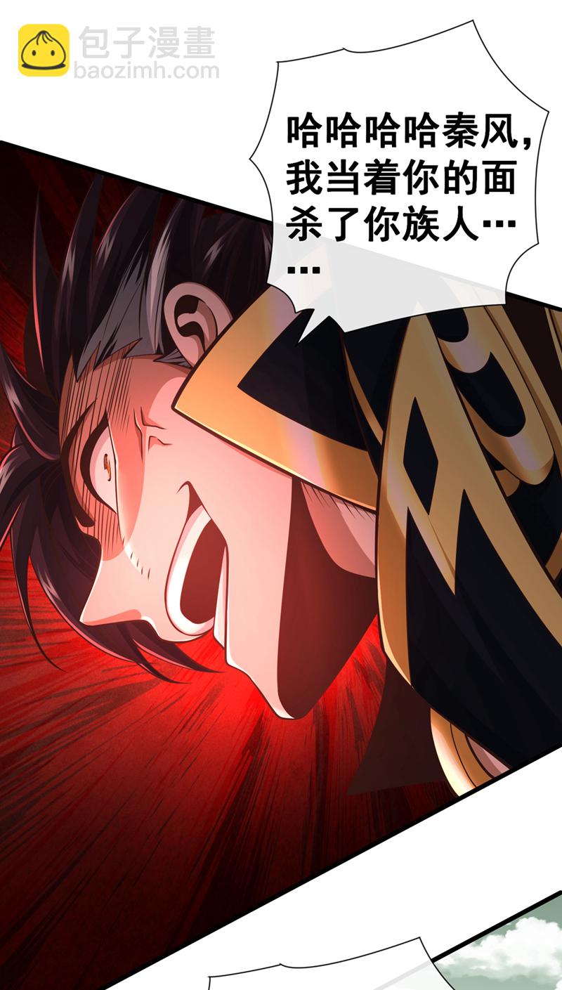 第62话 真正的我-第63话
