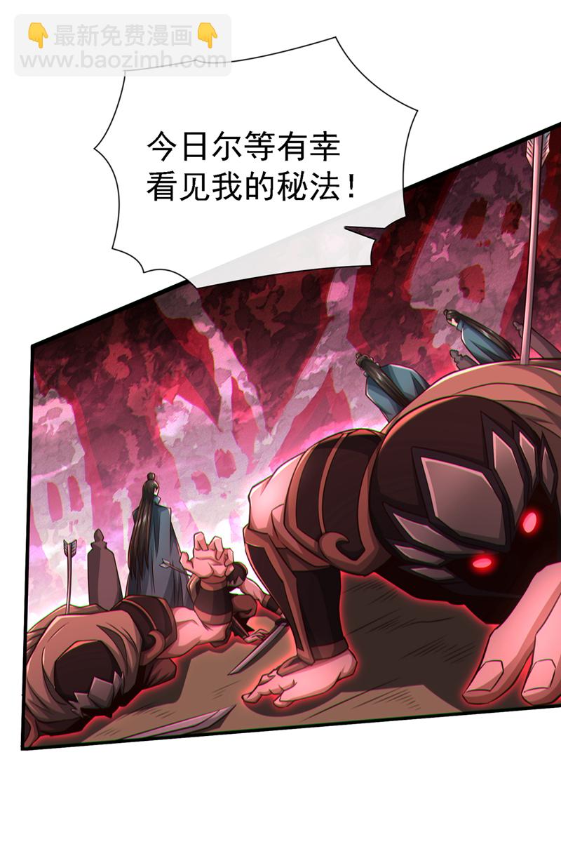 第62话 真正的我-第63话