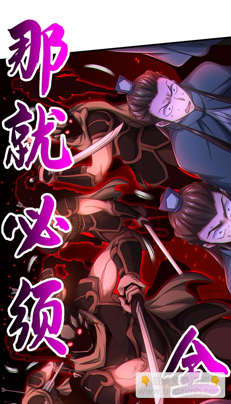 第62话 真正的我-第63话