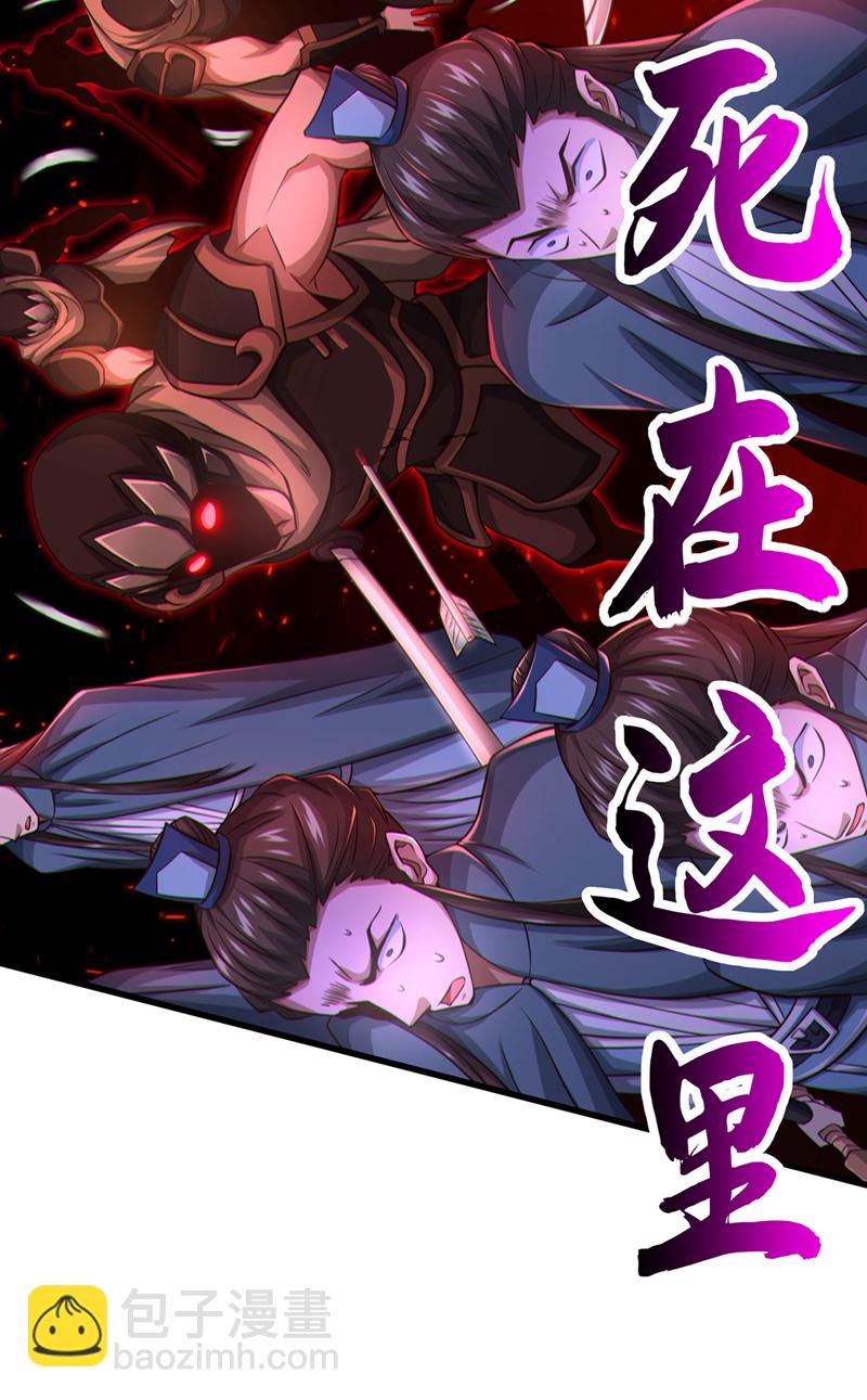 第62话 真正的我-第63话