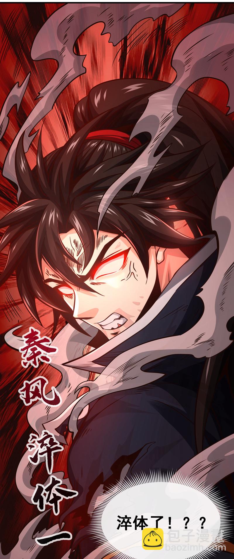 第64话 能否杀死我？！-第65话