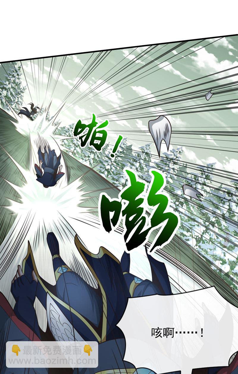 第64话 能否杀死我？！-第65话