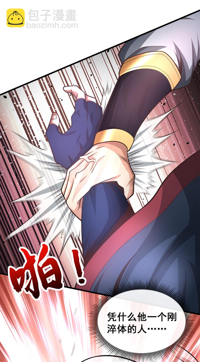 第64话 能否杀死我？！-第65话