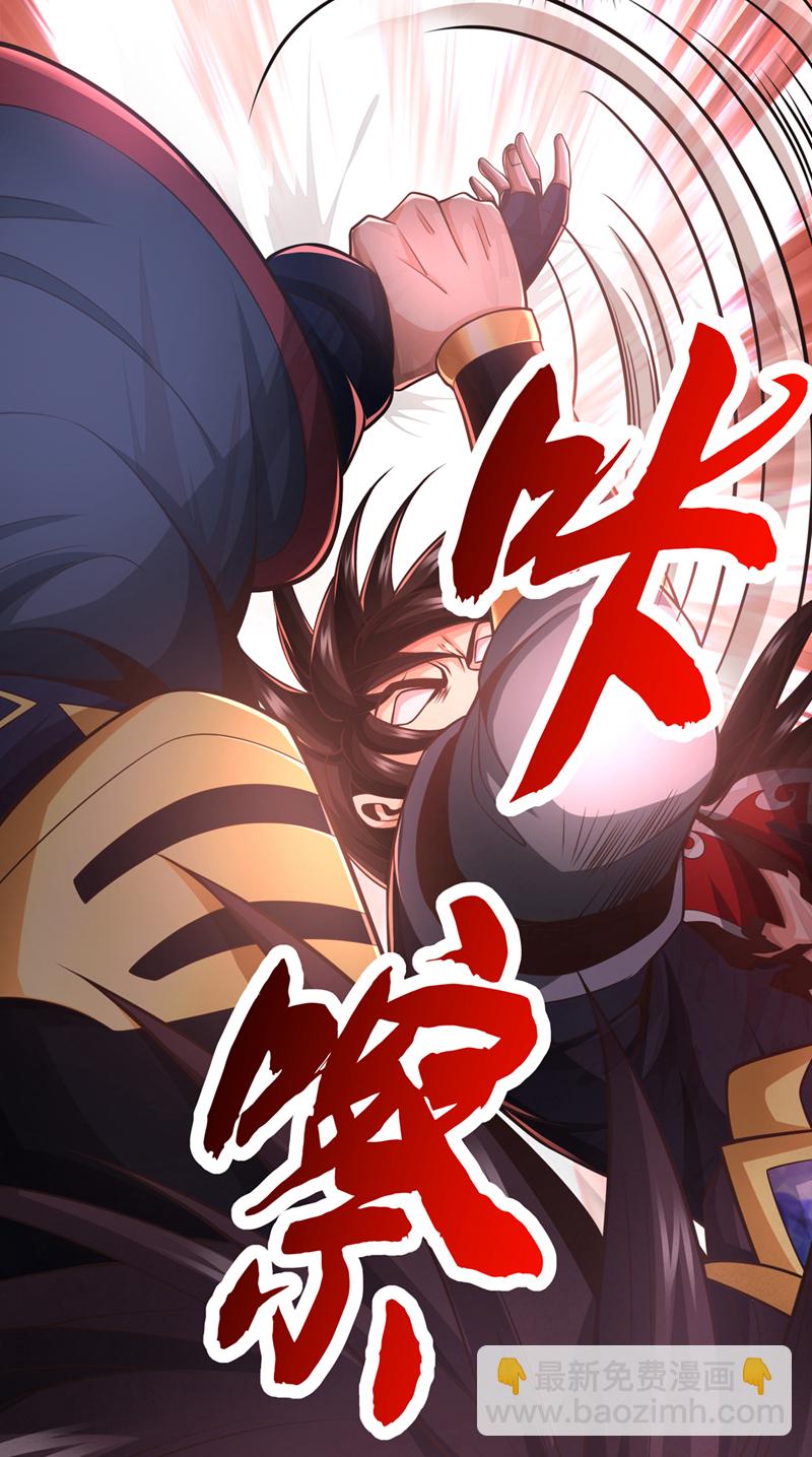 第64话 能否杀死我？！-第65话