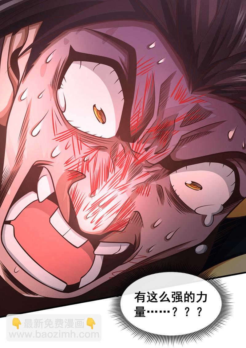 第64话 能否杀死我？！-第65话