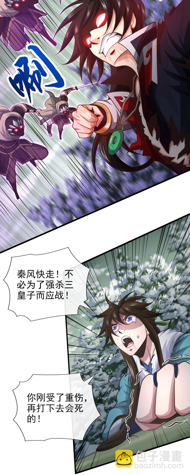 第64话 能否杀死我？！-第65话