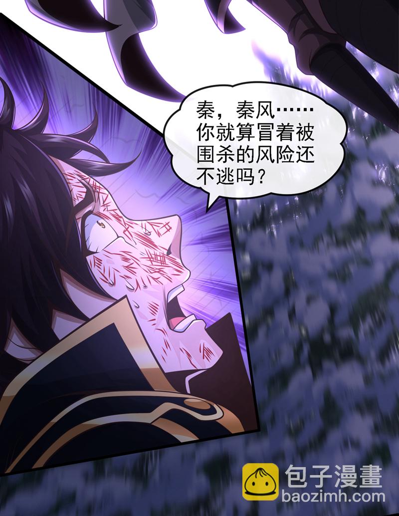 第64话 能否杀死我？！-第65话