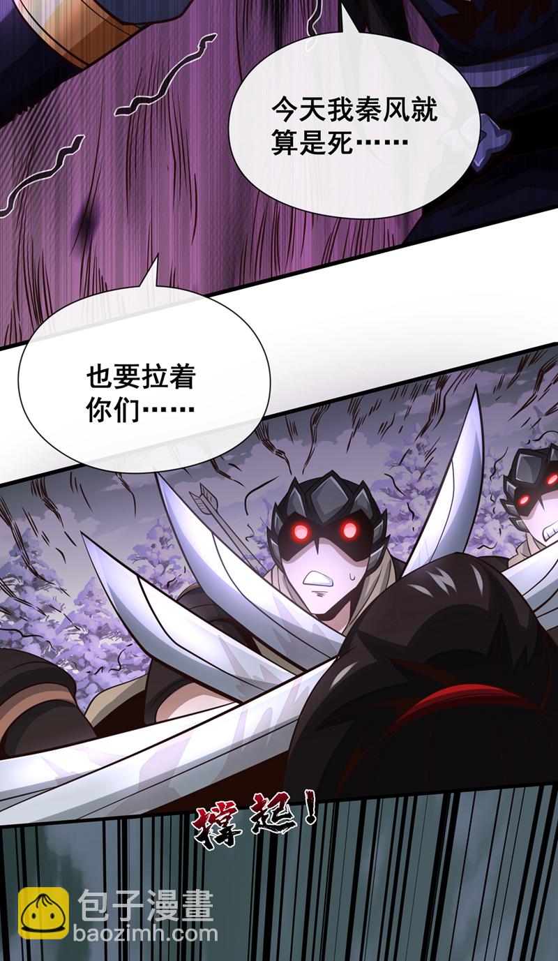 第64话 能否杀死我？！-第65话