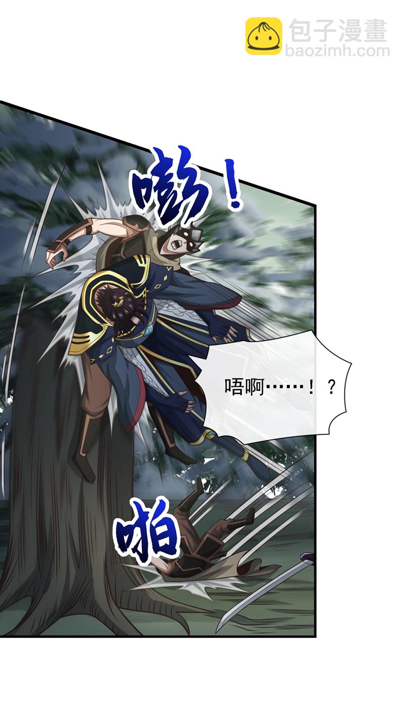 第64话 能否杀死我？！-第65话