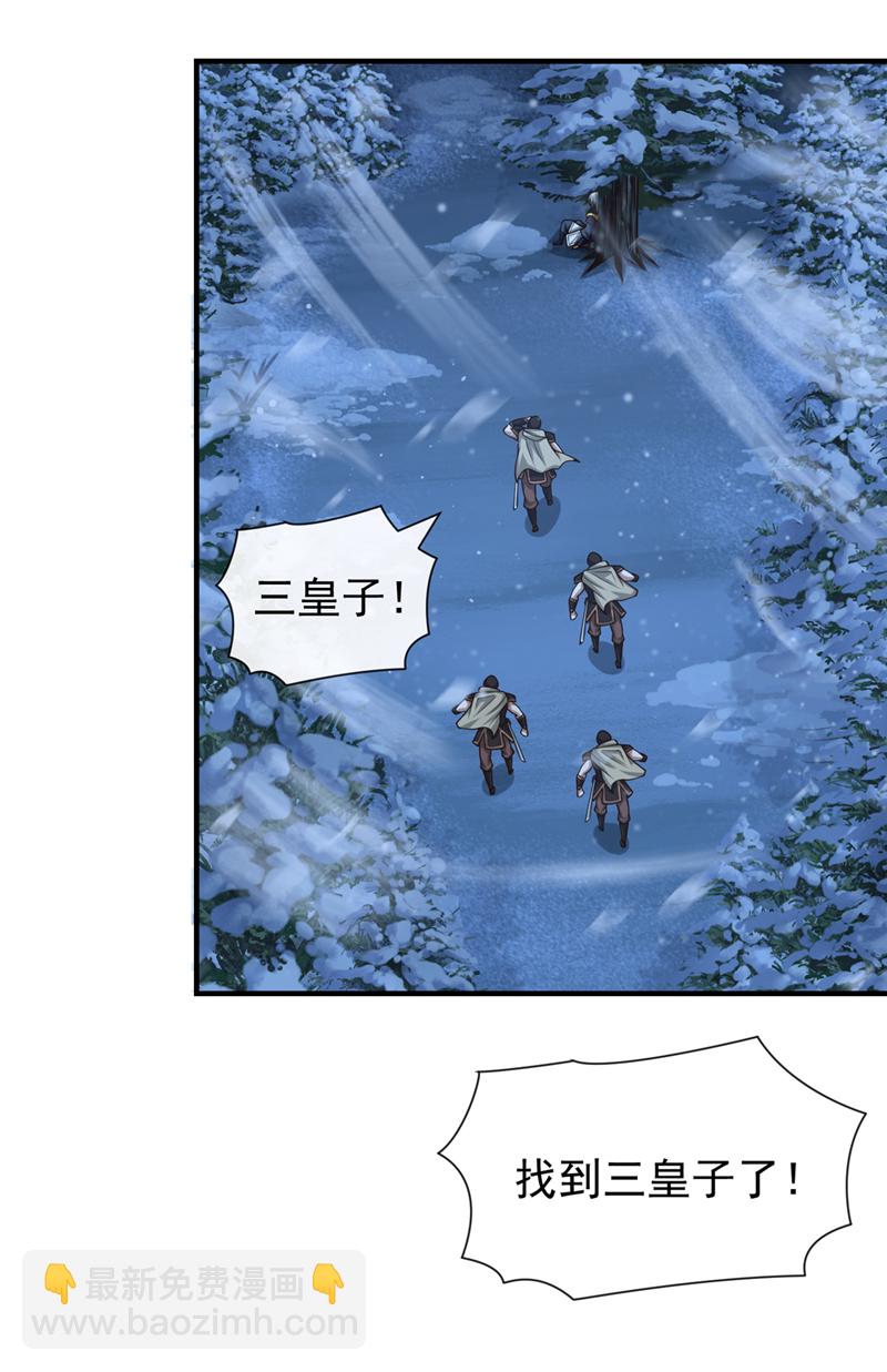 第66话 我要去无尽花海-第67话