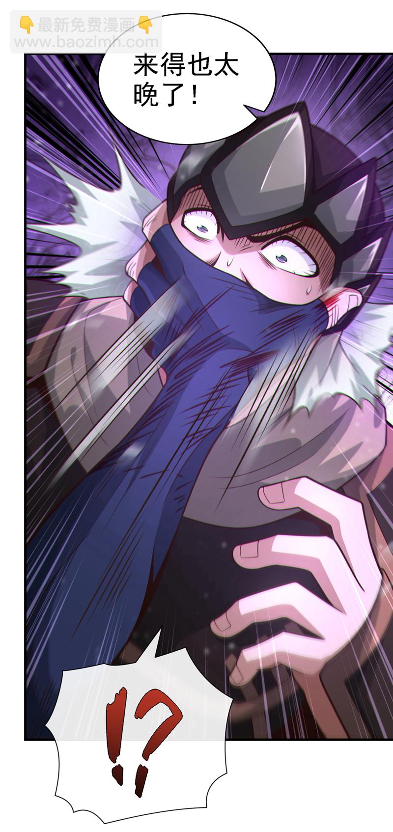 第66话 我要去无尽花海-第67话