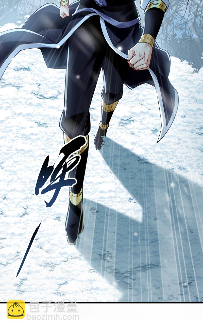 第66话 我要去无尽花海-第67话