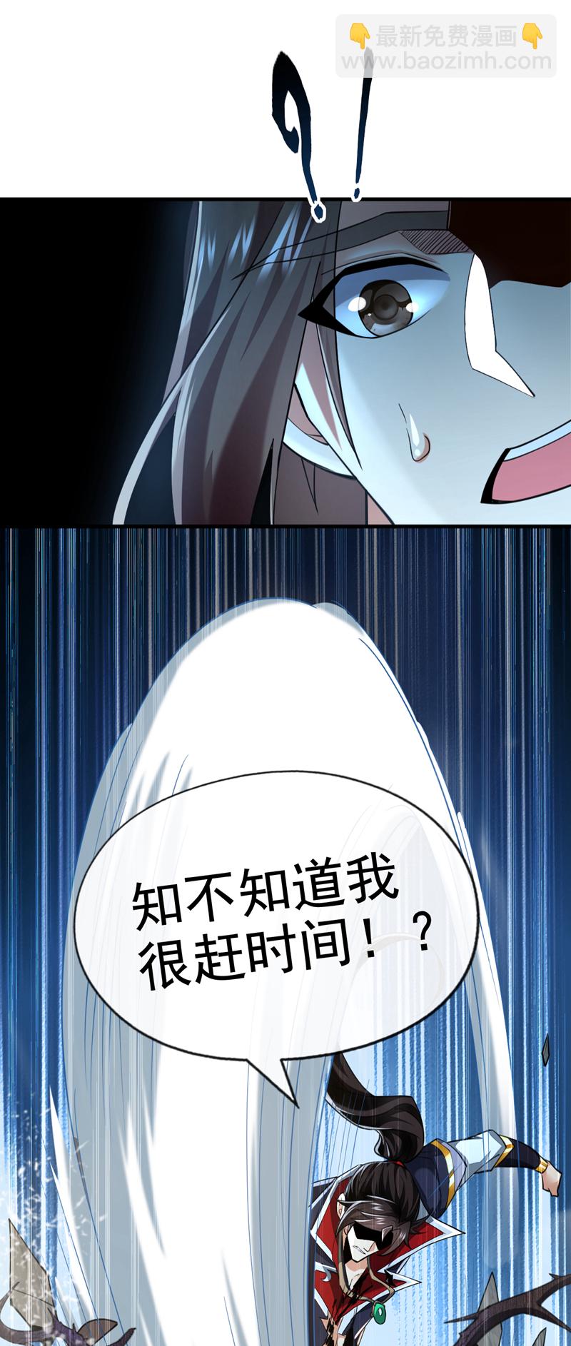 第66话 我要去无尽花海-第67话