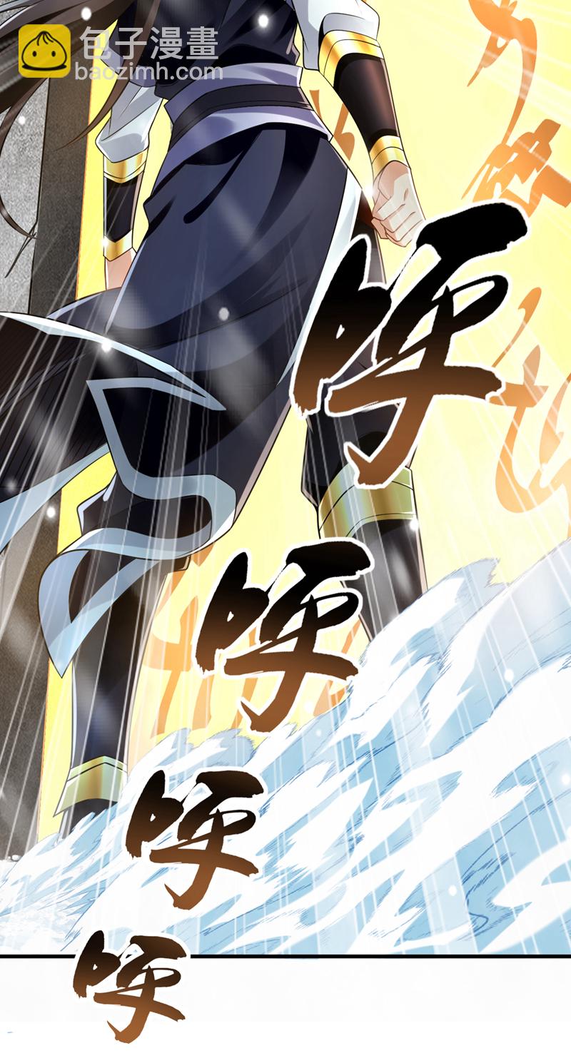 第66话 我要去无尽花海-第67话
