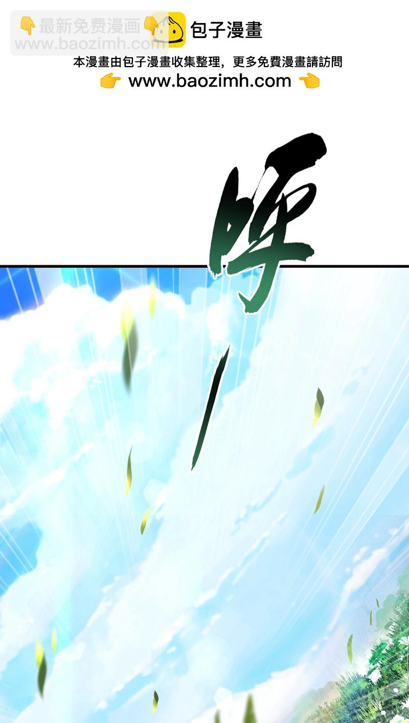 第68话 还在等着我！-第69话