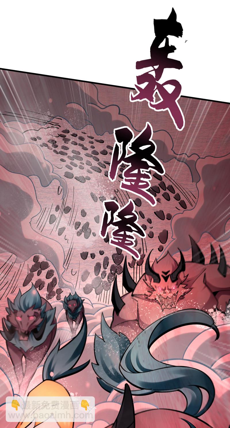 第68话 还在等着我！-第69话
