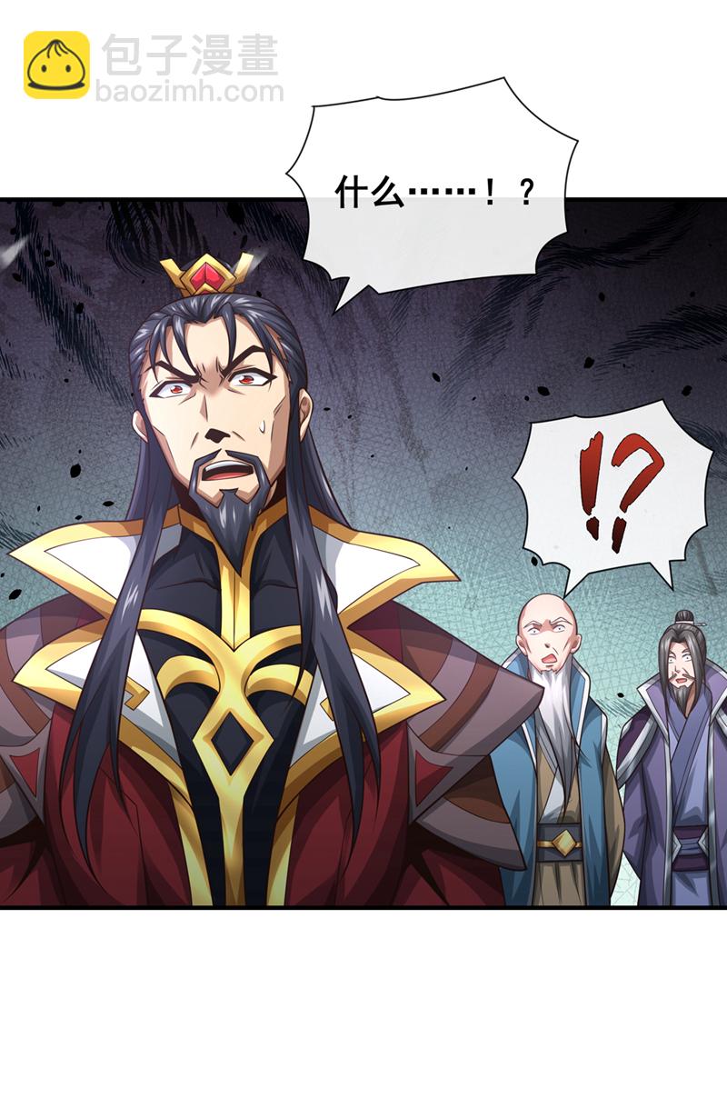 第68话 还在等着我！-第69话