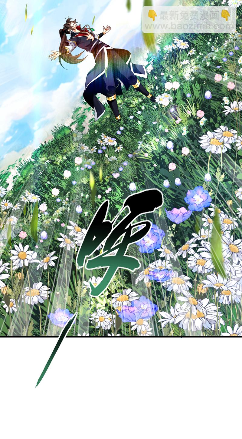 第68话 还在等着我！-第69话