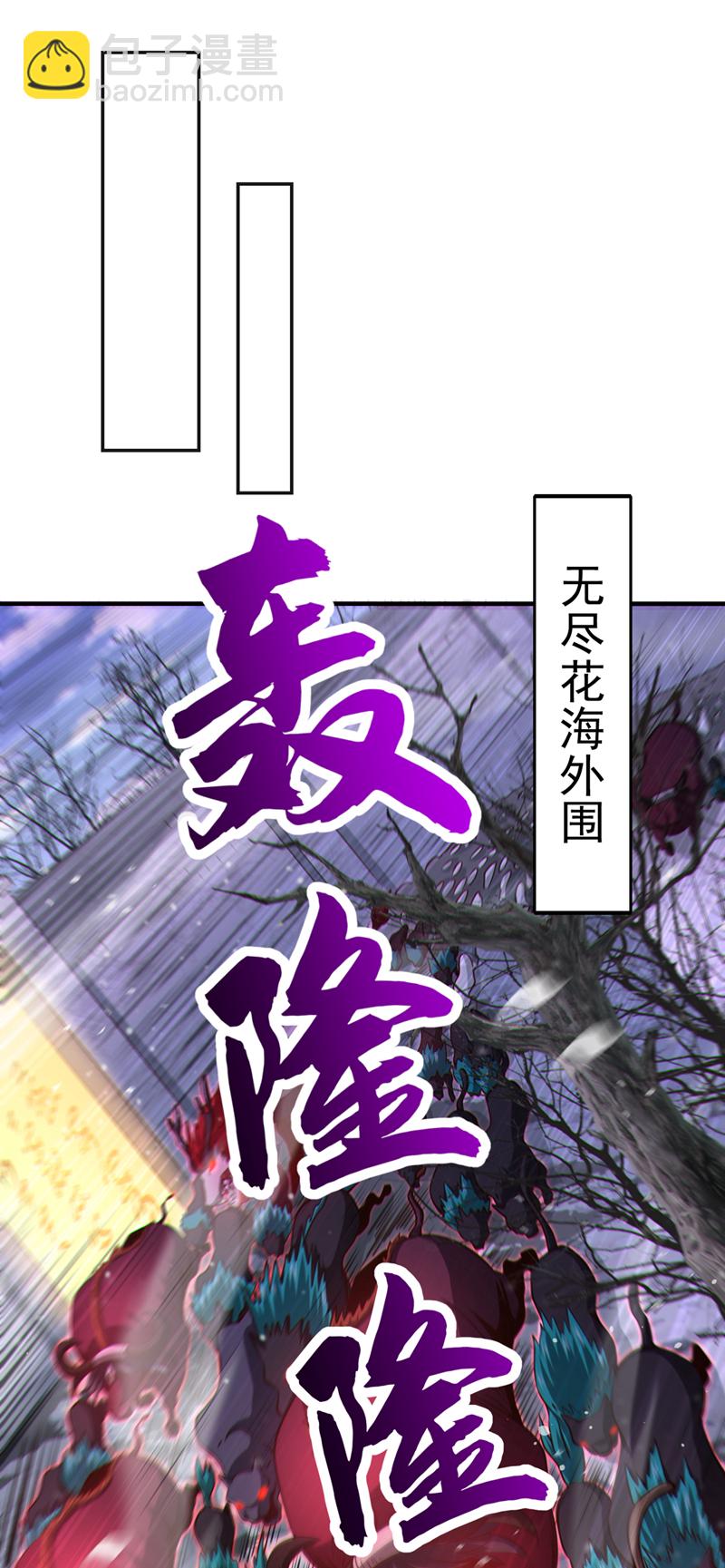 第68话 还在等着我！-第69话