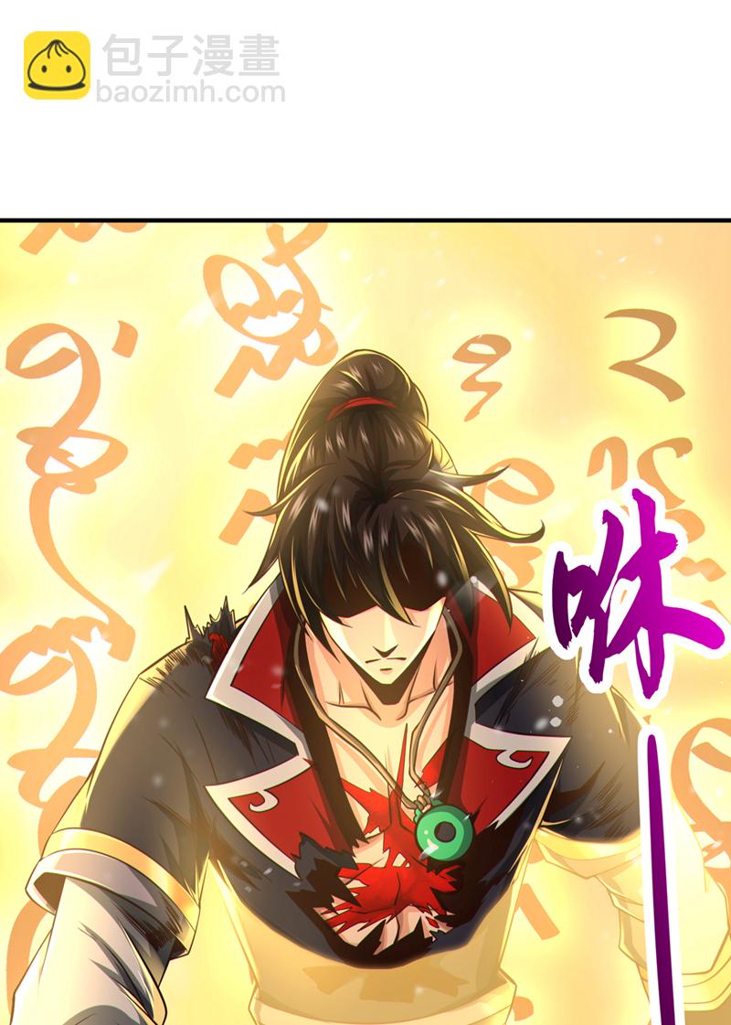 第68话 还在等着我！-第69话