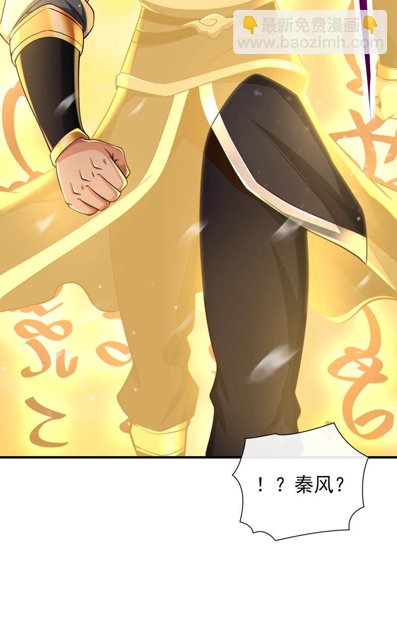 第68话 还在等着我！-第69话