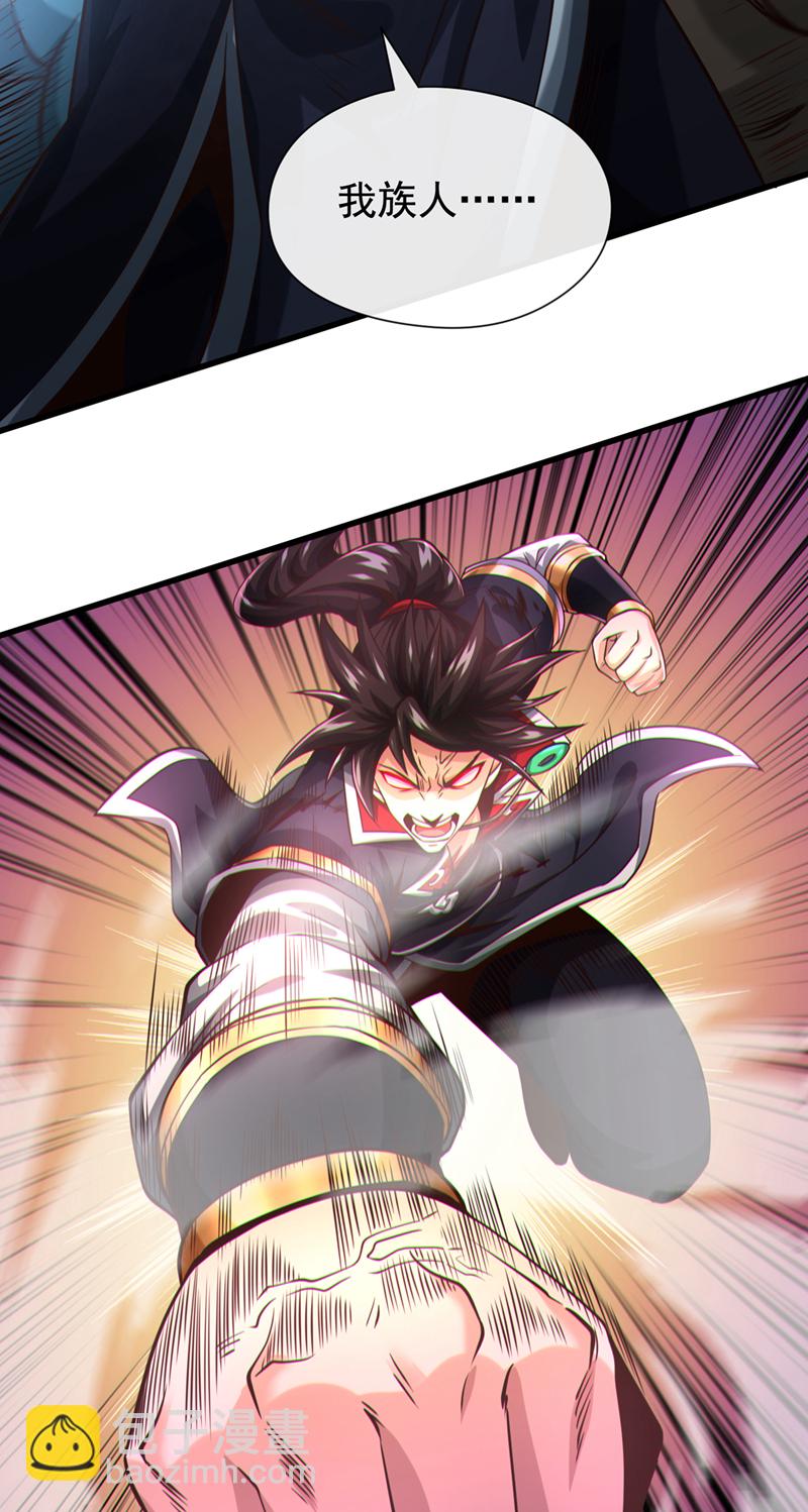 第68话 还在等着我！-第69话