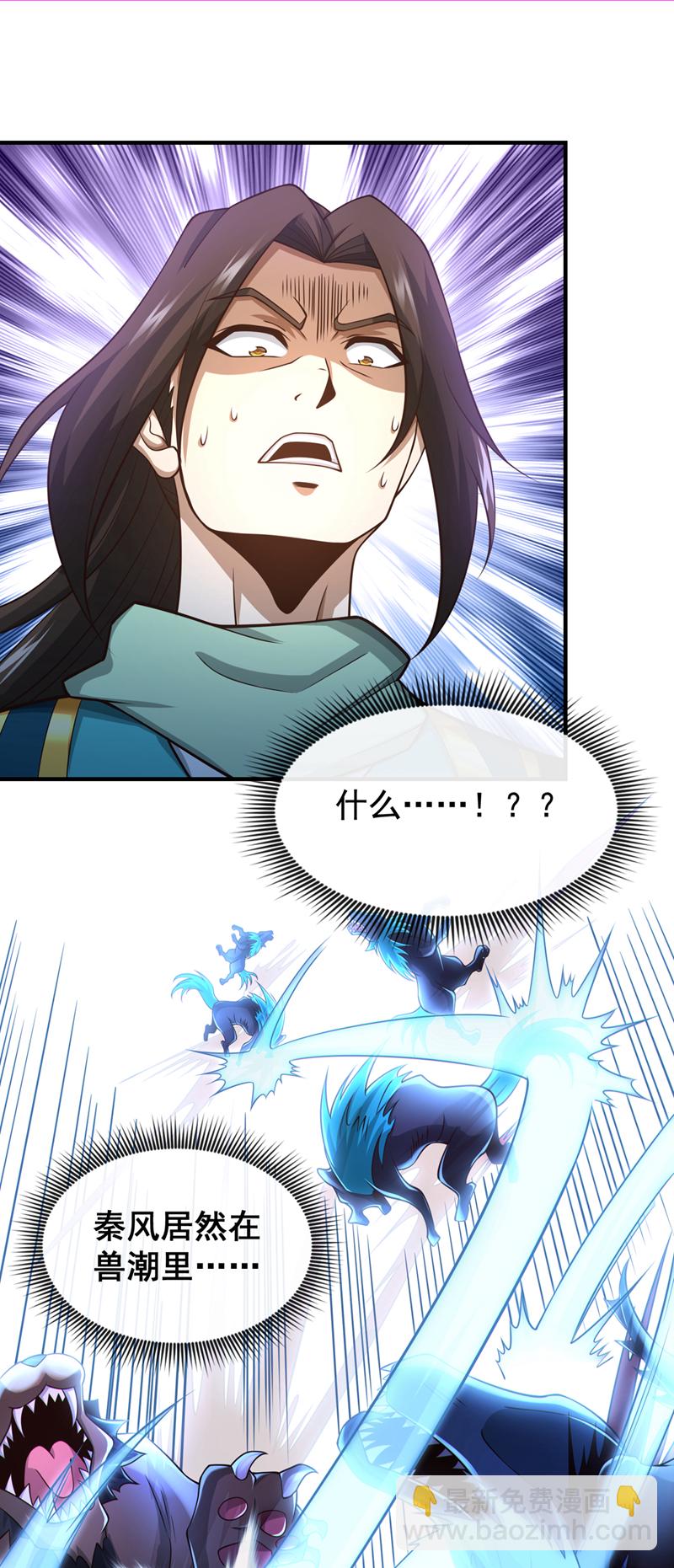 第68话 还在等着我！-第69话