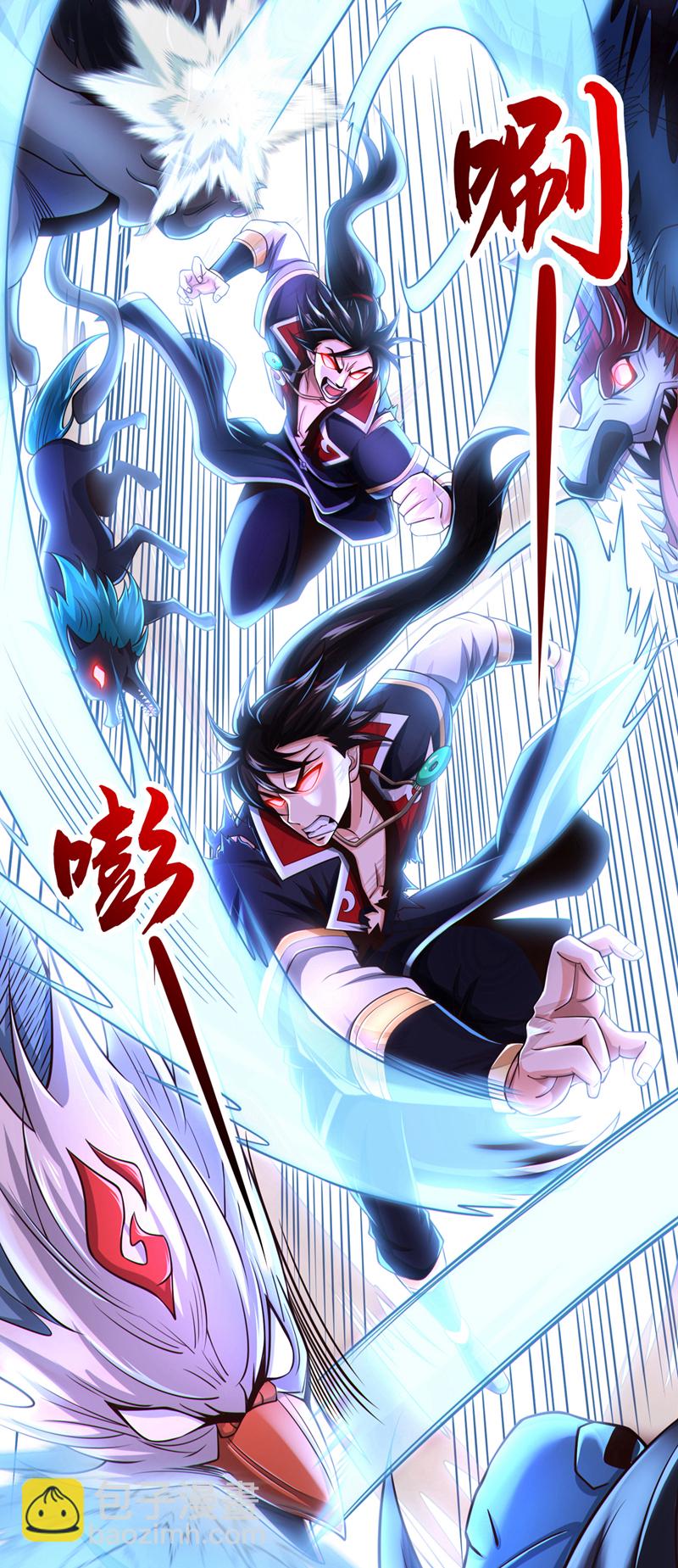 第68话 还在等着我！-第69话