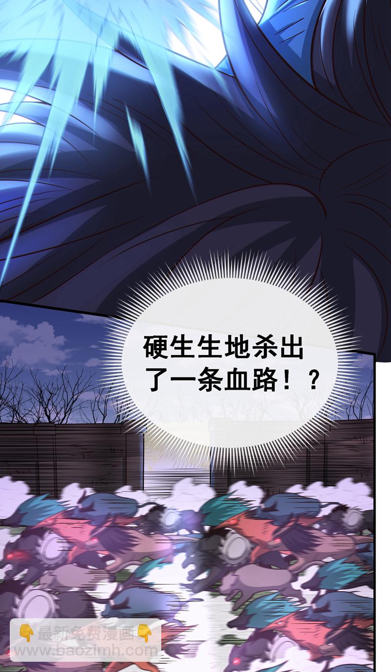 第68话 还在等着我！-第69话