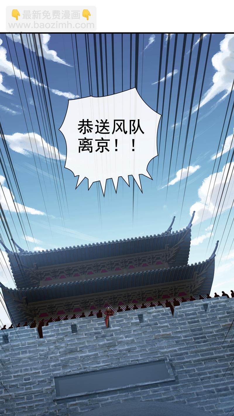 第70话 我秦家人当然牛~-第71话