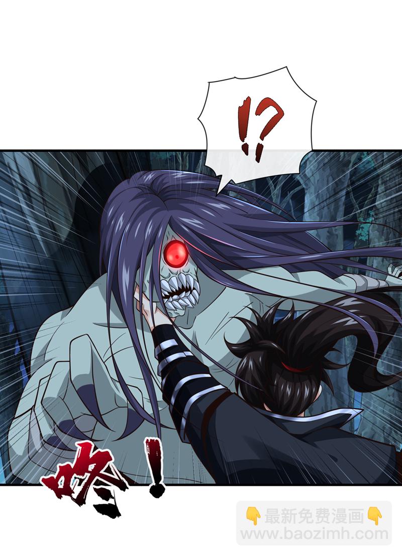 第73话 妄想打败我？-第73话