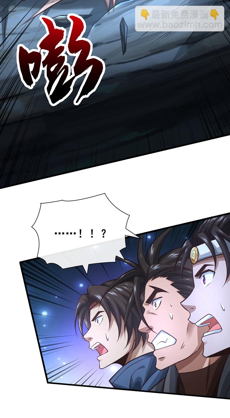 第73话 妄想打败我？-第73话