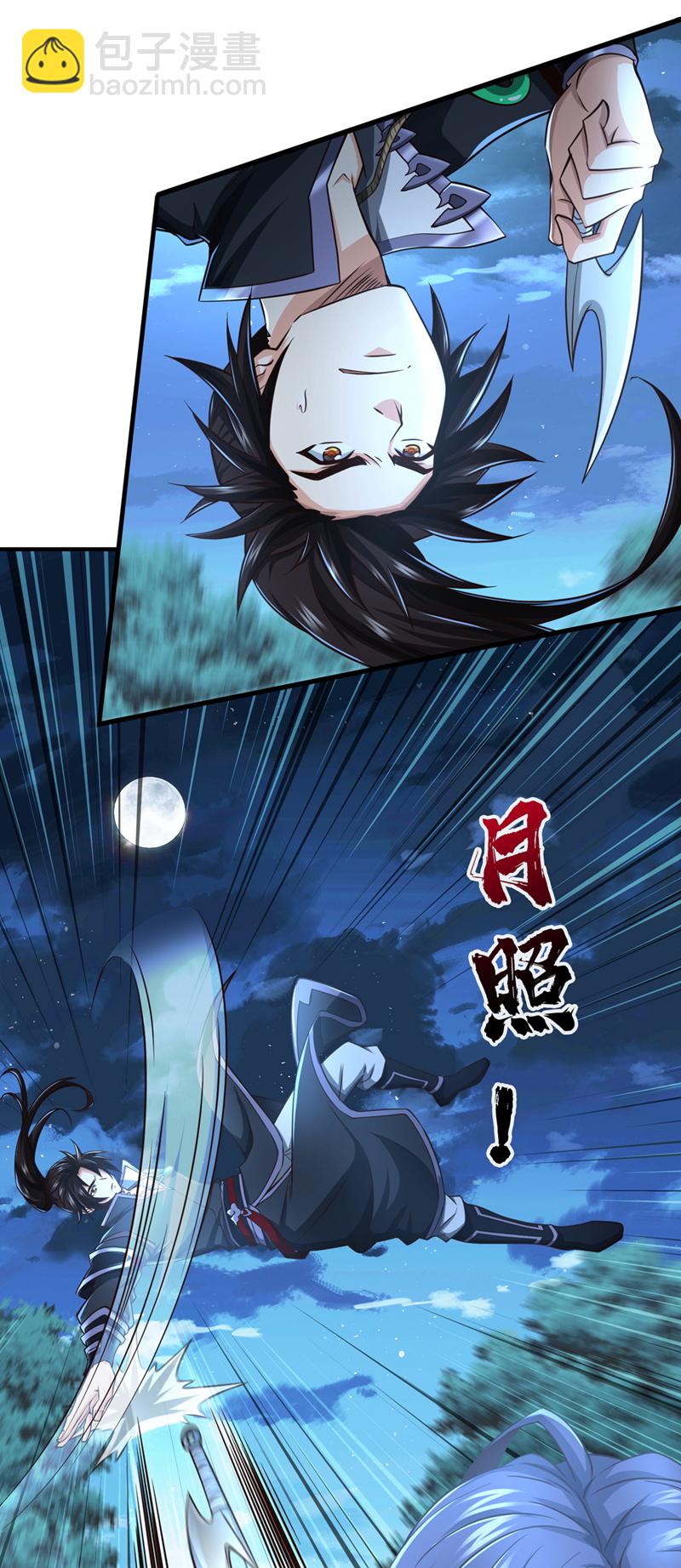 第73话 妄想打败我？-第73话